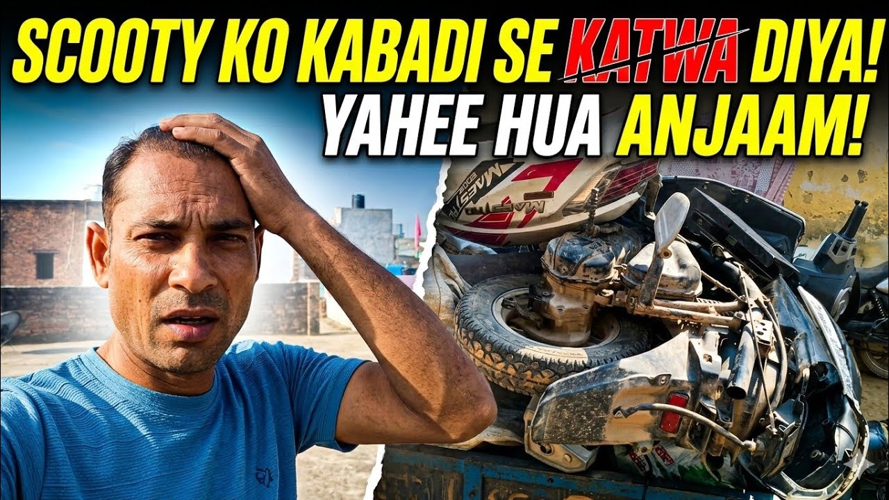 Aaj to iska kaam kr diya😵🤣||#viral #vlog #haryanvi #video #trending ||@Smart_Paws_Vlog ||