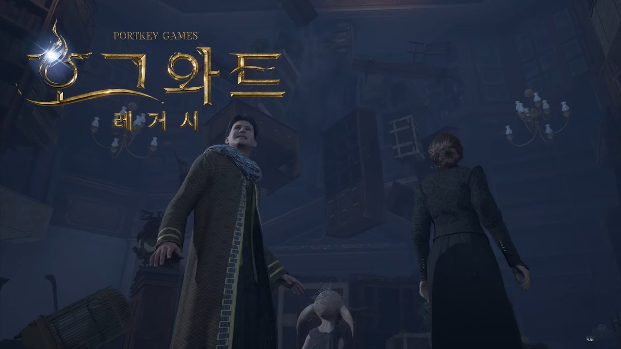 슬리데린처럼 생겼지만 마음만큼은 후플푸프인걸 3편 - 호그와트레거시 (Hogwarts Legacy)