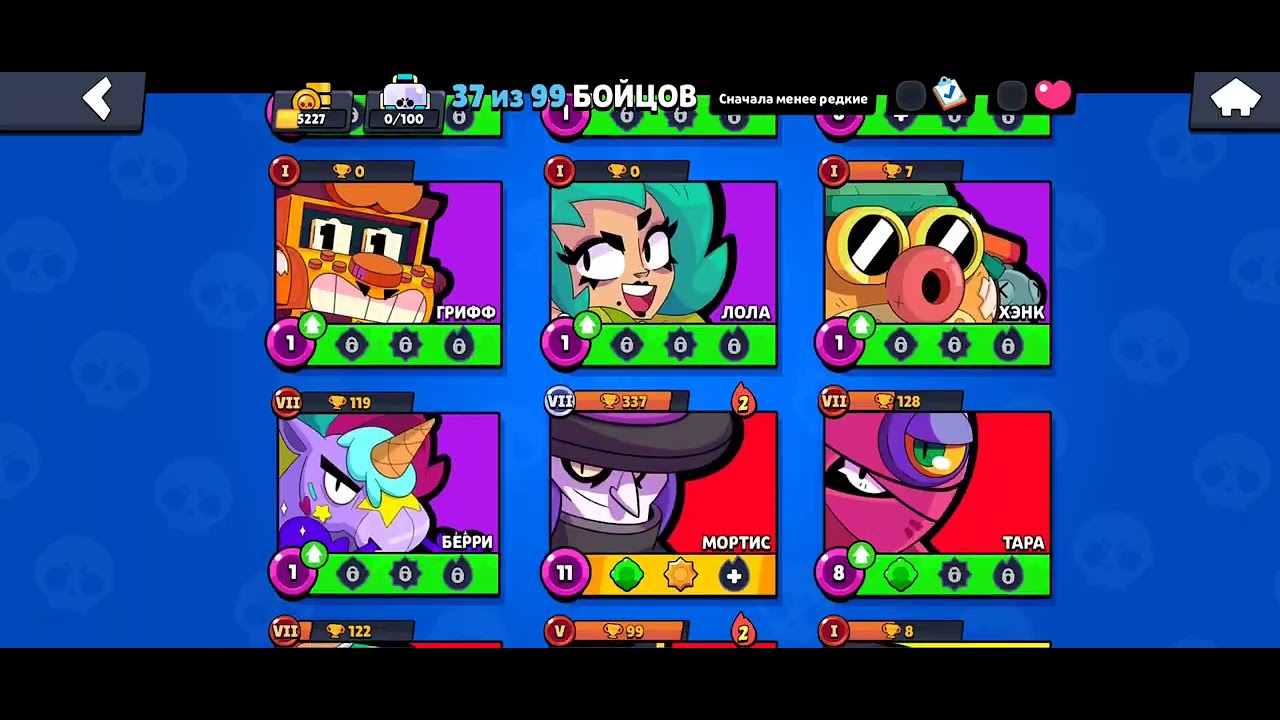 Brawl Stars | This Push Was Brutal 🔥