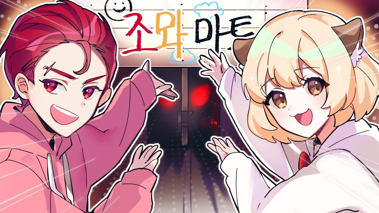 스트리머들한테 또 변태짓 해봤습니다ㅋㅋㅋㅋㅋㅋㅋ