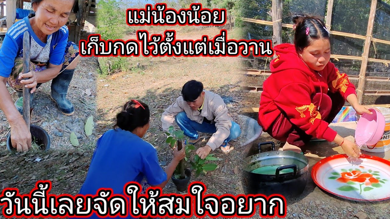 แม่น้องน้อยเก็บกดไว้ตั้งแต่เมื่อวานวันนี้เลยจัดให้สมใจอยาก 1 กุมภาพันธ์ ค.ศ. 2026