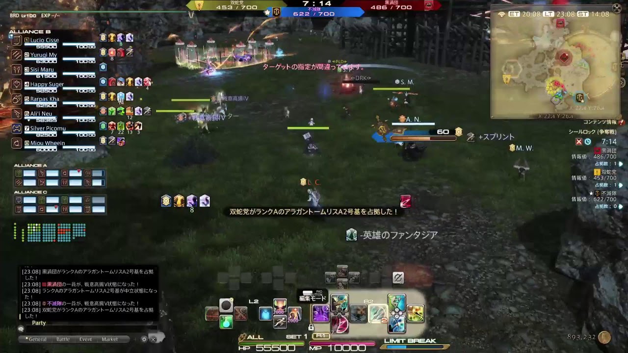 【FF14】気ままにフロントライン！垂れ流し放送！