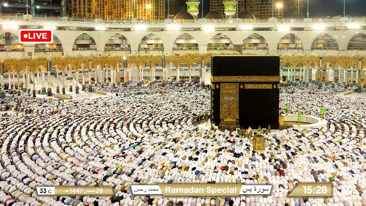 🔴Ramadan Special | Makkah Live | مكة مباشر | قناة القران الكريم السعودية مباشر | مكه المكرمه مبا