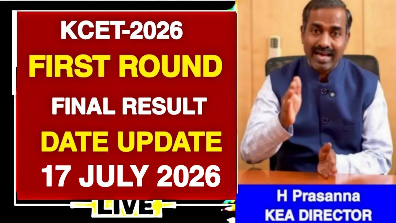 KCET-2026 FINAL ROUND FINAL RESULT DATE UPDATE|WHEN IS FIRST ROUND RESULTS|HOW TO CHECK RESULTS||