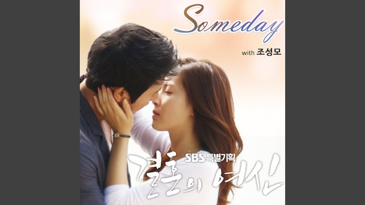 Someday