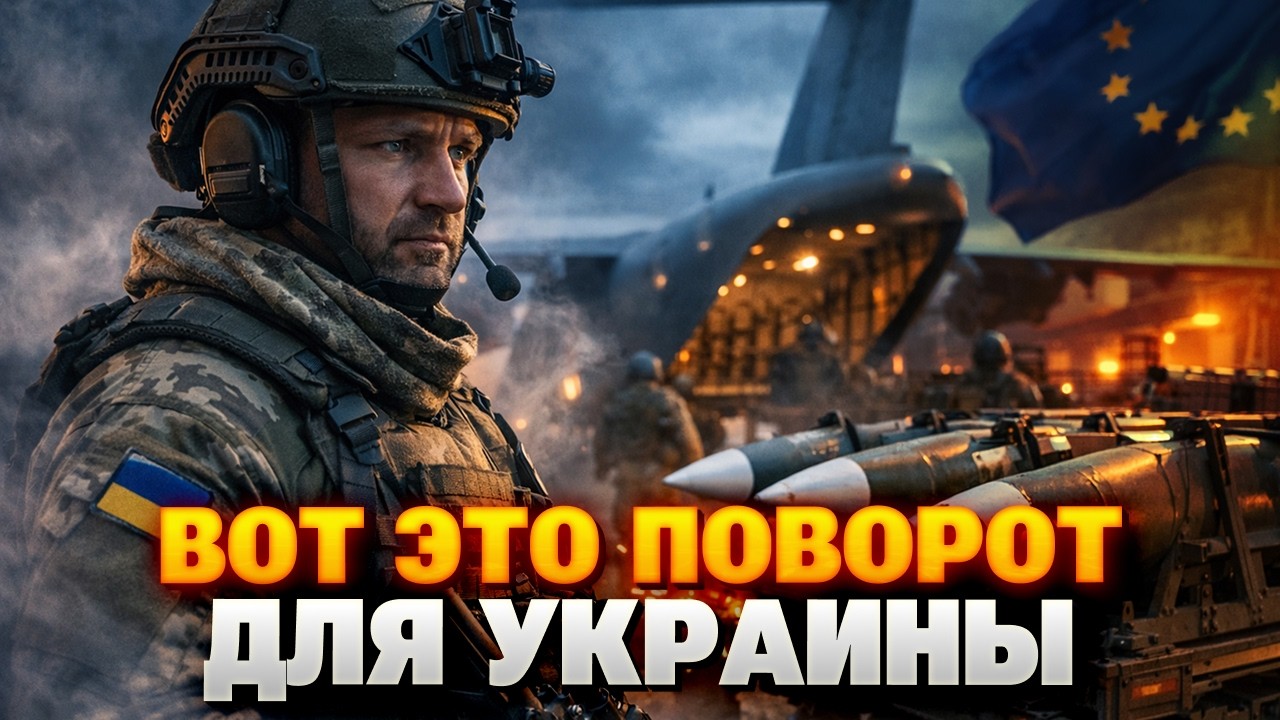 ВСКРЫТЬ АРСЕНАЛЫ! Еврокомиссар отдал ЖЕСТКИЙ ПРИКАЗ — ракеты для Украины НА СТОЛ! Москва в УЖАСЕ!