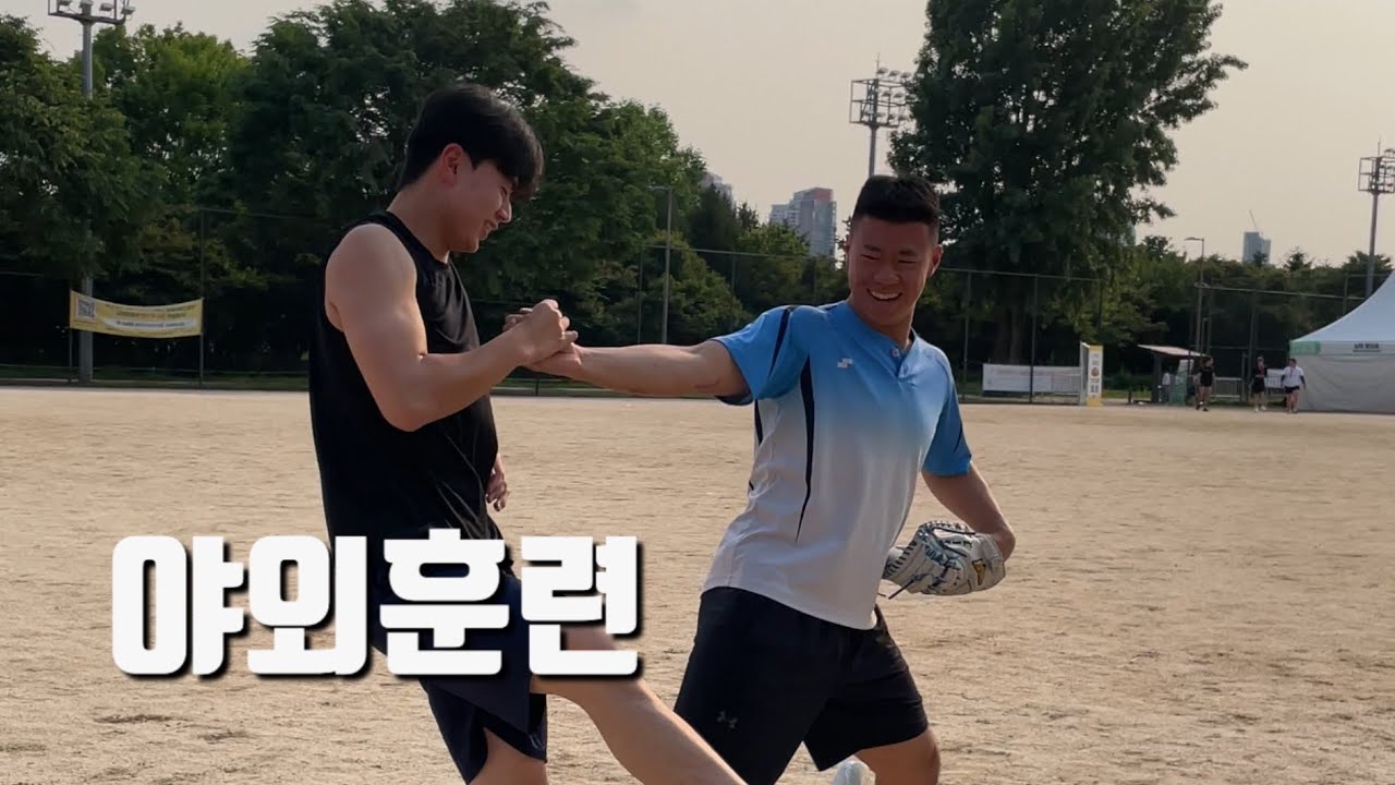 야외훈련