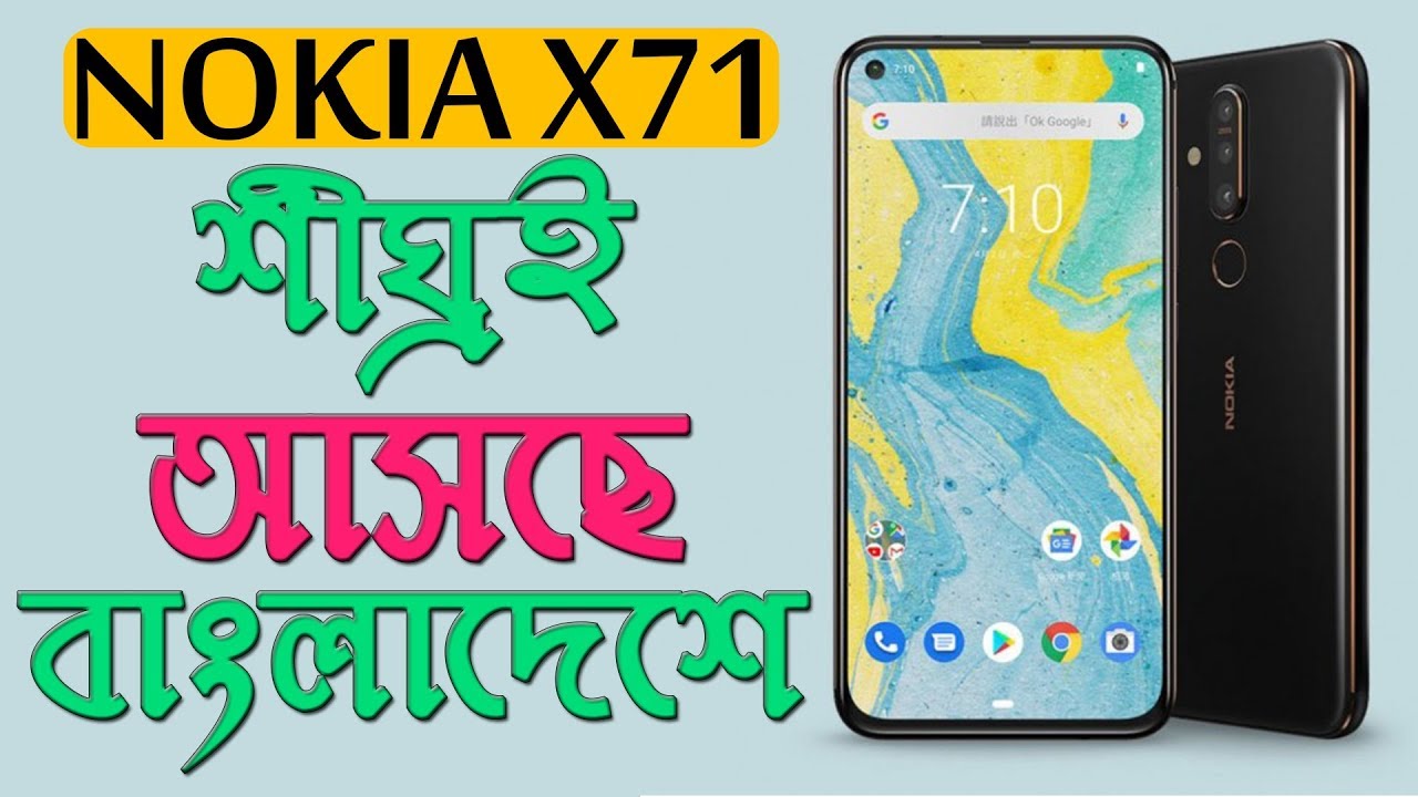 Nokia X71 Review in Bangla | Nokia X71 Price, Specifications, Launch Date in Bangladesh and India
