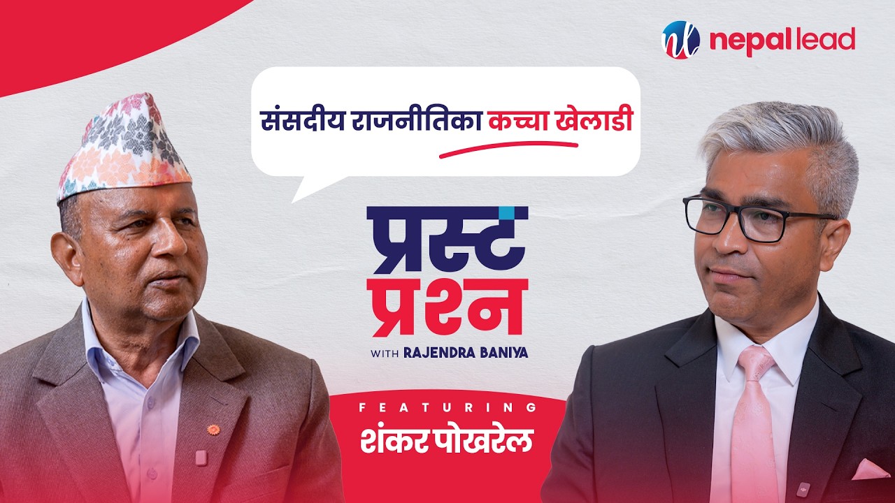 एमाले महासचिवको आरोप : रवि-बालेन विदेशी गोटी, सुधन मतियार | PRASTA PRASHNA | EP-23