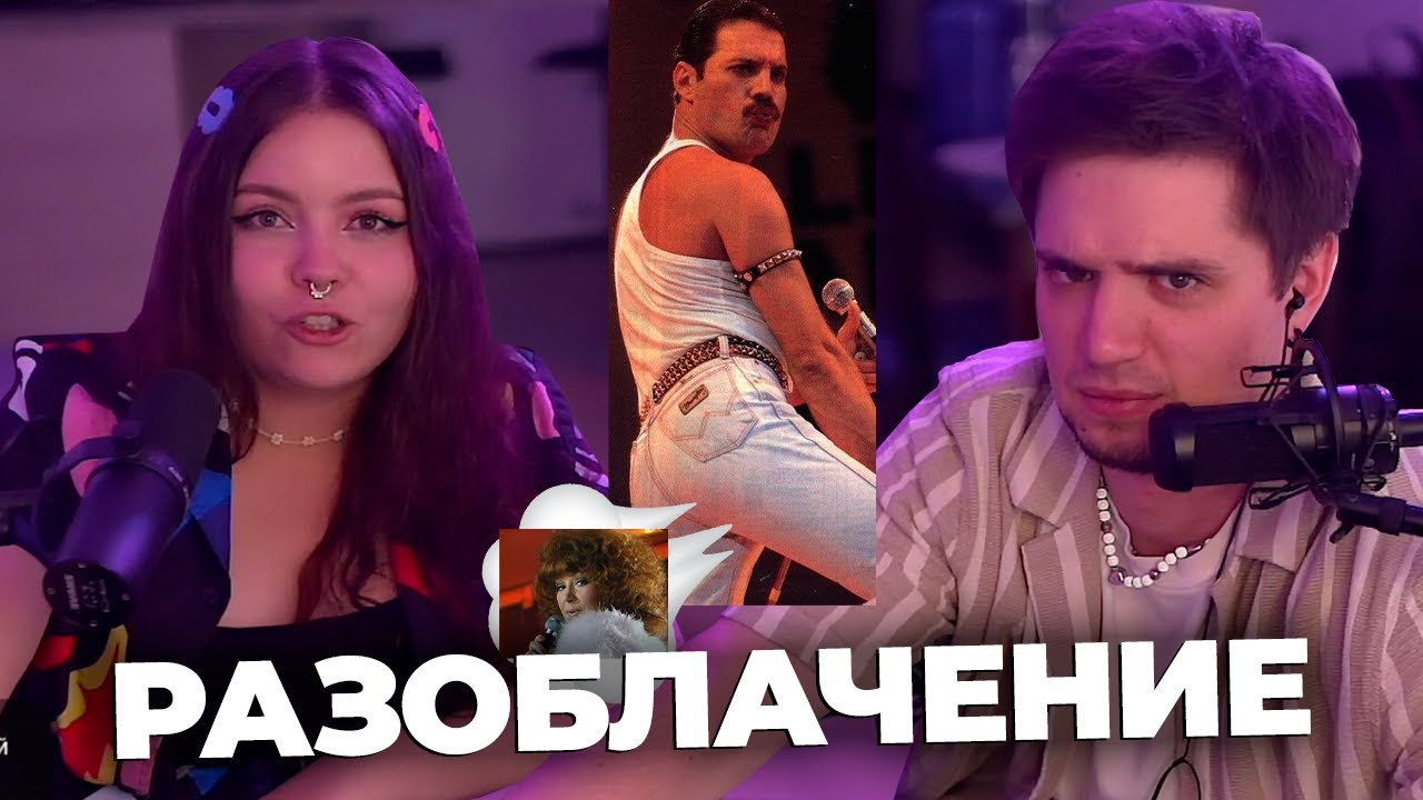 АРТЁМ ЖЁСТКО ПРО ПУГАЧЁВУ | РАЗОБЛАЧЕНИЕ СССР ИСПОЛНИТЕЛЕЙ | ARTEMOV И ANNAMEOW