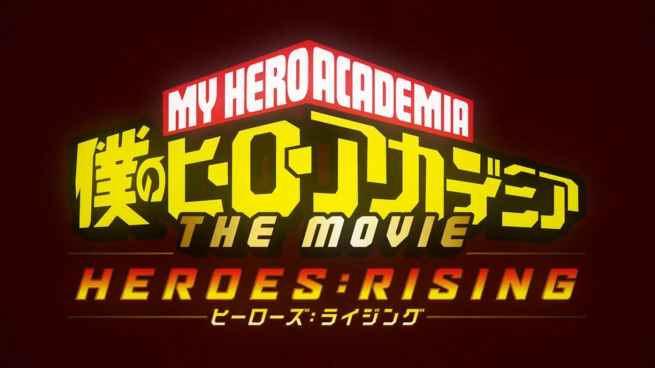 My Hero Academia The Movie - Heroes: Rising [AMV] - Polaris (Cover by Jonathan Young) - Op. 6