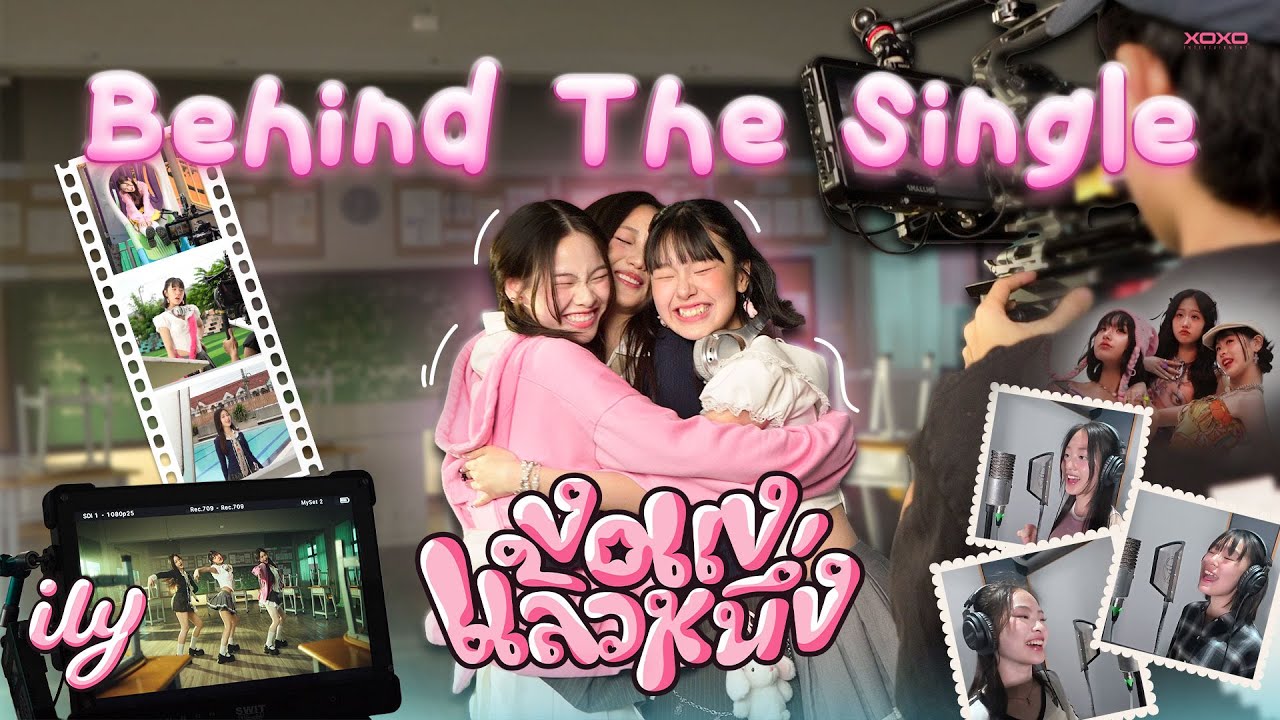 Behind The Debut Single 