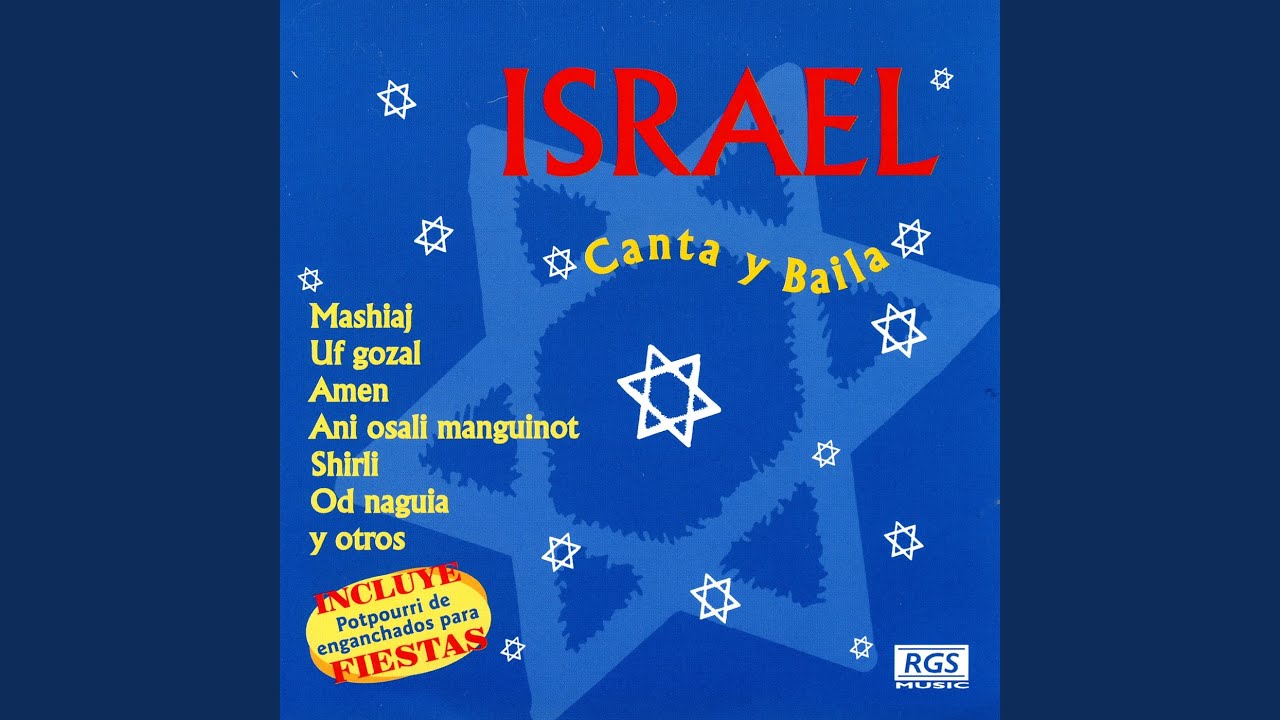 Siman Tov / Mazel Tov