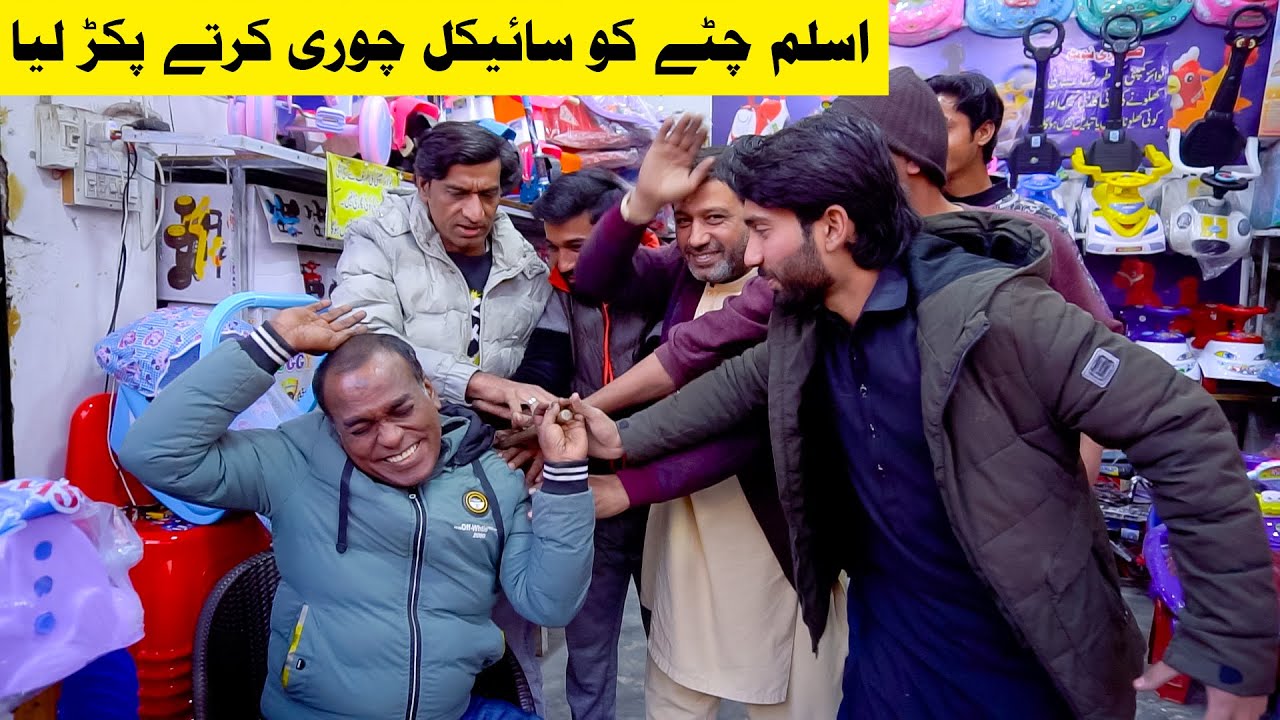 Aslam Chitta Cycle Chor | Aslam Chitta New Funny Video 2026 | Standup Comedy By Aslam Chitta