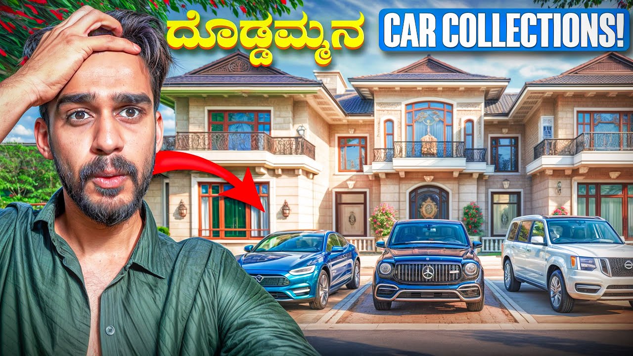 ನಮ್ಮ Doddammaನ Home in Dubai 🚙 | Samsameer_insta