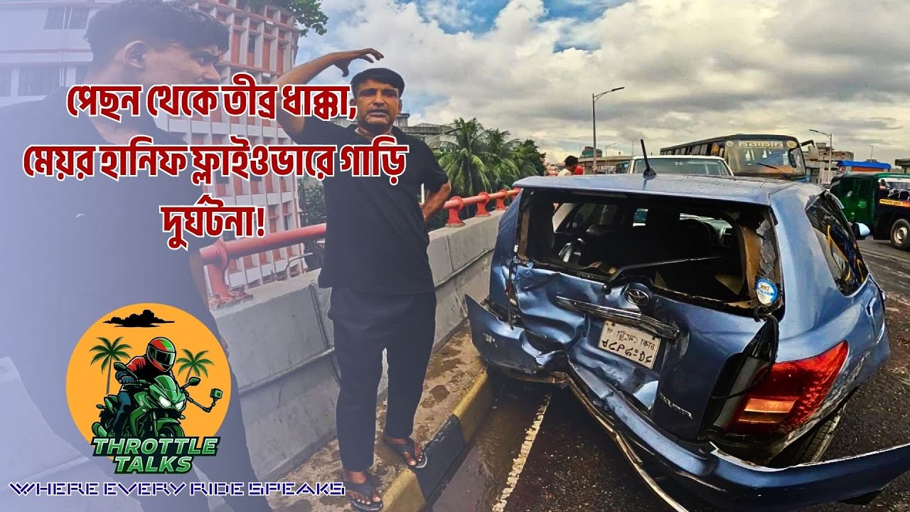 Flyover Accident in Dhaka | Car vs Micro-bus  | Honda XBlade Adventure #throttletalksbd