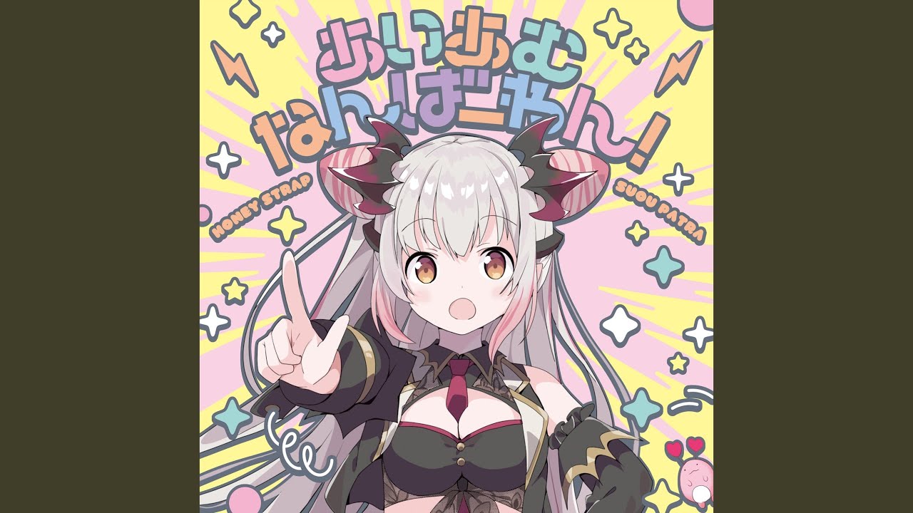センチメンタルネットワーク