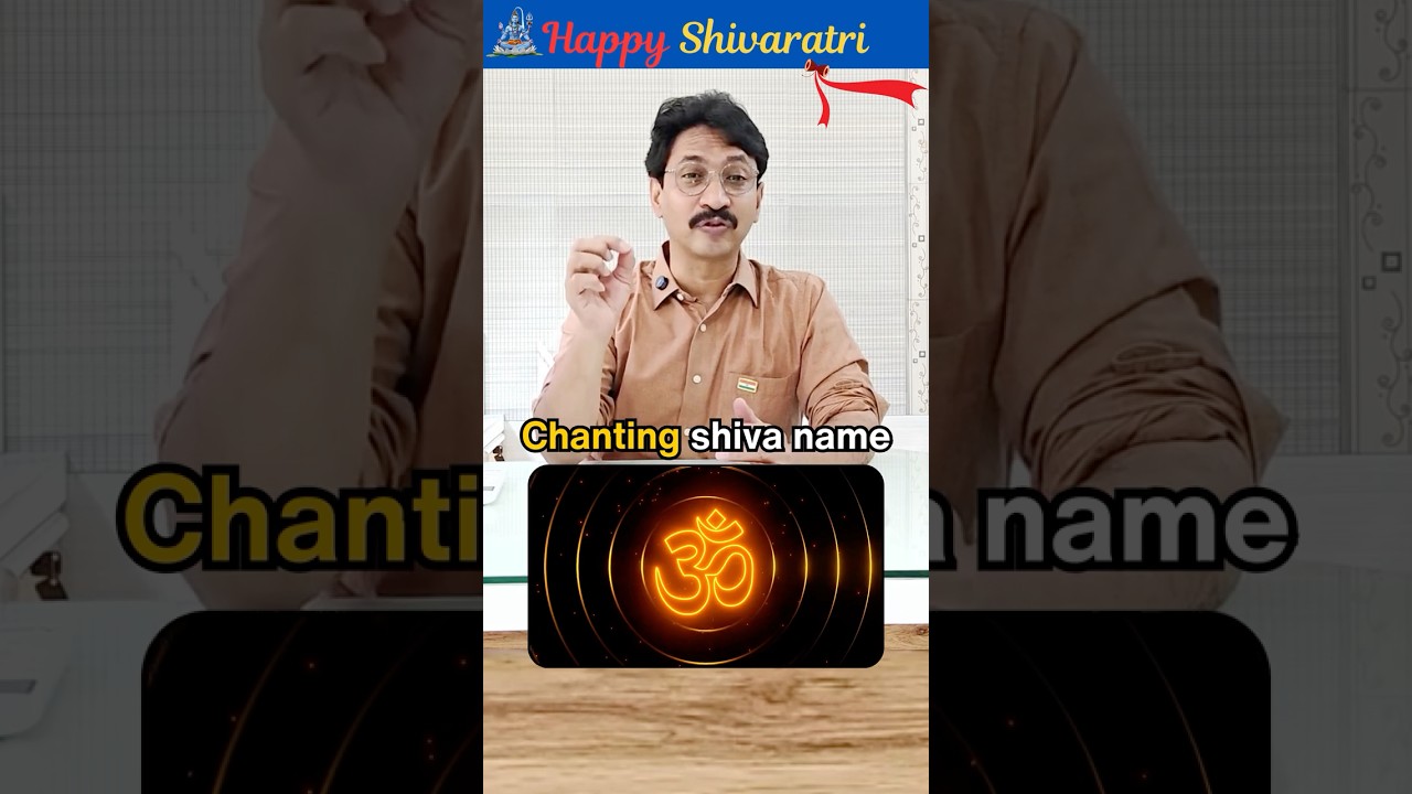 శివరాత్రి కి ఇదే కారణమా? #Shivaratri #MahaShivaratri #Upavasam