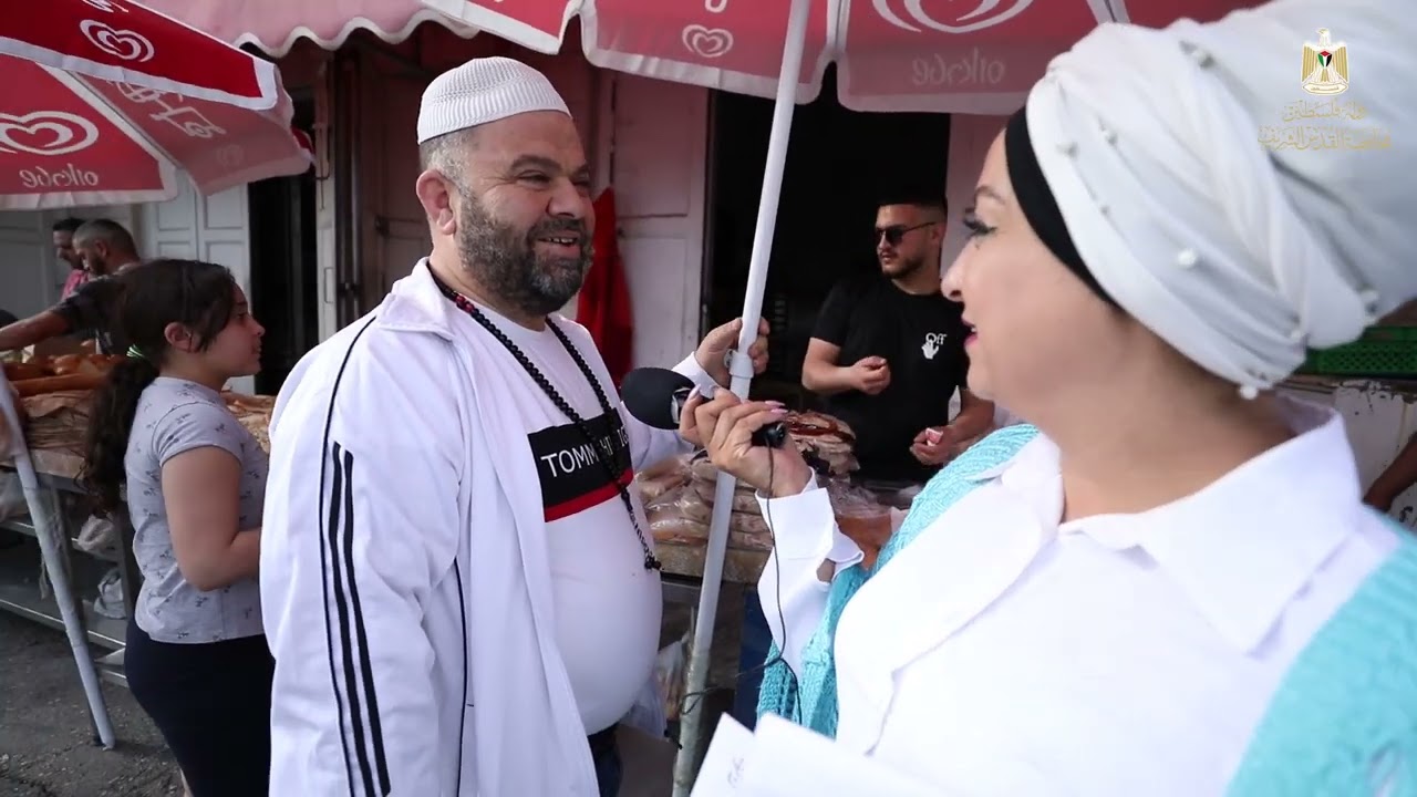 مسابقة محافظة القدس 