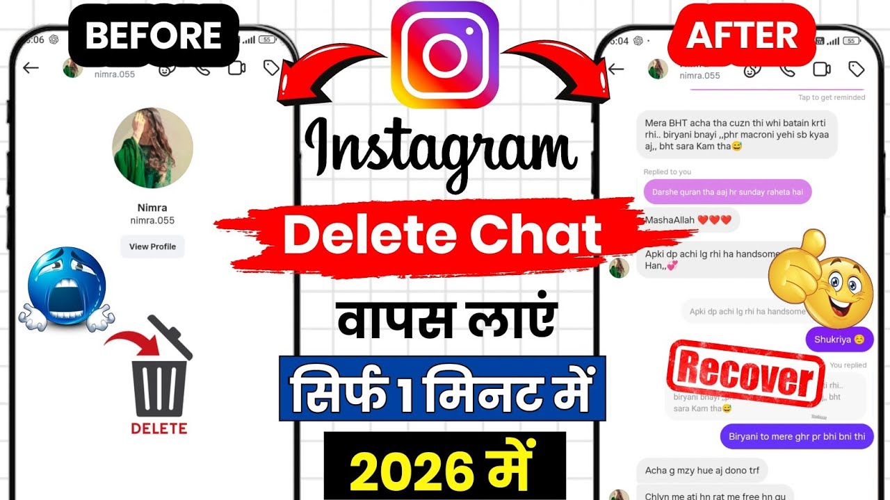 Instagram delete chat wapas kaise laye | How to recover delete chat on instagram 2026