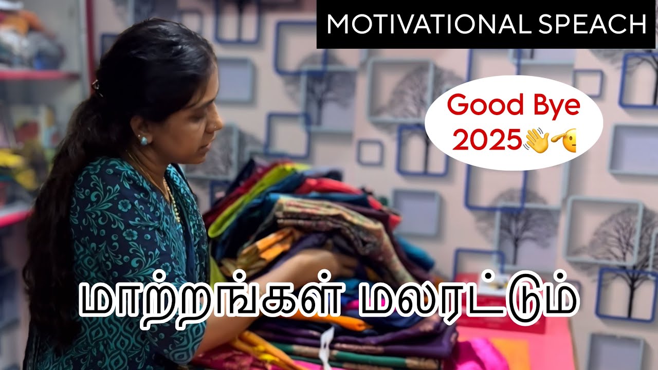 Tailor shop work💥😮‍💨//"MOTIVATIONAL SPEACH"//New year Resolutions"//