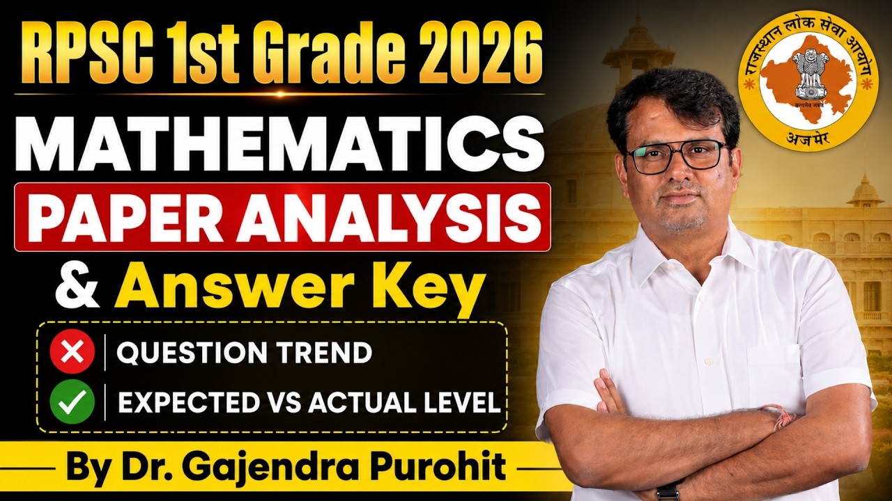 RPSC 1st Grade Paper Solution | Mathematics | First Grade Answer Key By GP Sir