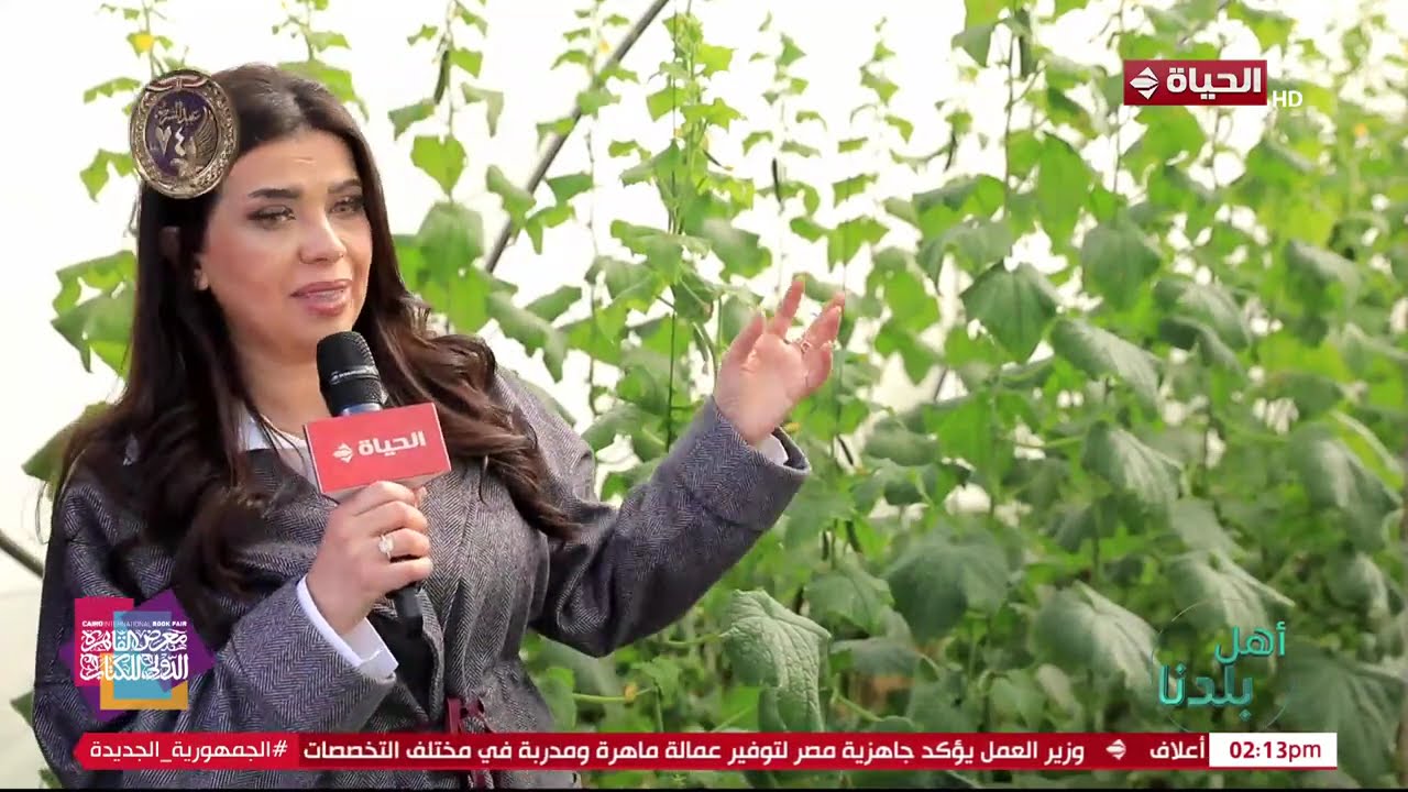 أهل بلدنا - لقاء خاص مع الحاج بلال أحد التجار في ومتخصص في محاصيل الصوب الزراعية