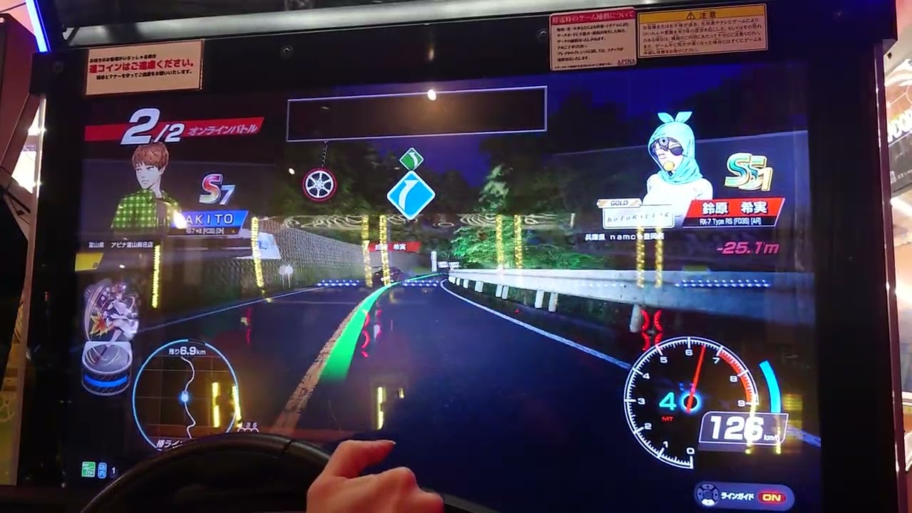 頭文字D THE ARCADE 全国対戦 椿ライン 下り