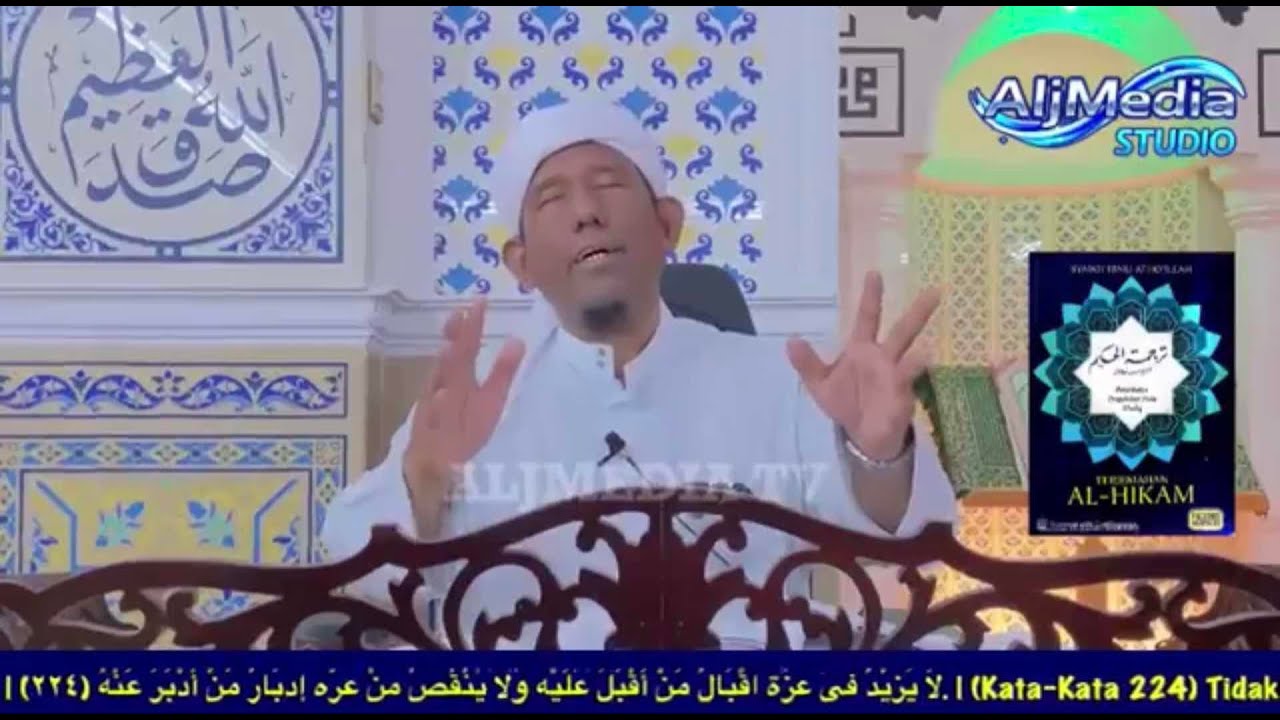 Kitab: Terjemahan Al-Hikam (TASAWWUF) | Kata-Kata 225