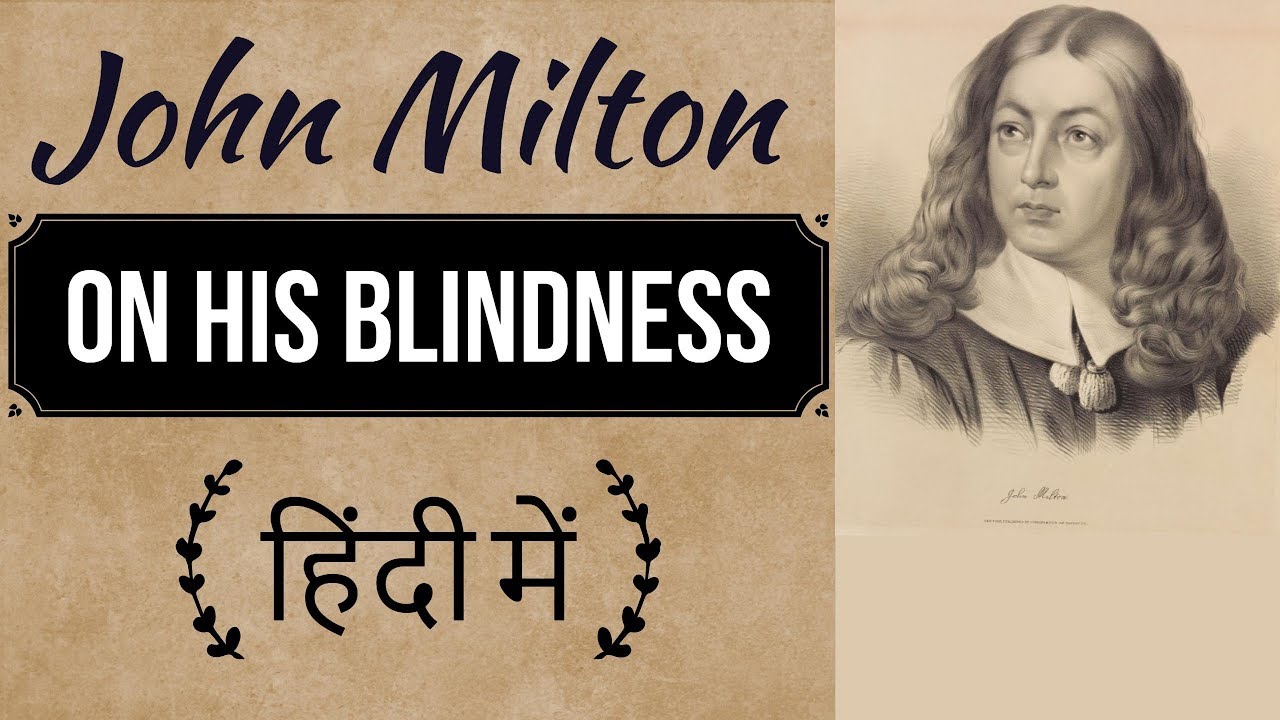 English Poems for competitive exams - On His Blindness by John Milton- Explanation in Hindi
