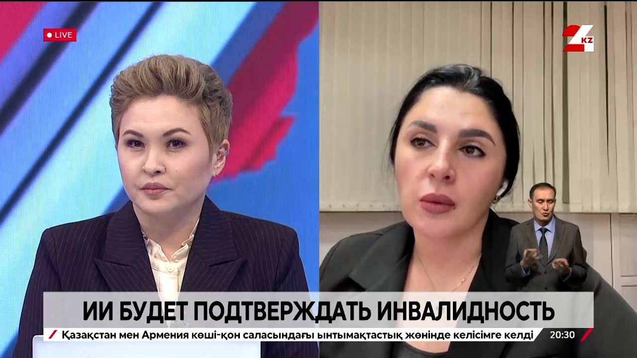 ИИ будет подтверждать инвалидность. Фардана Халикова