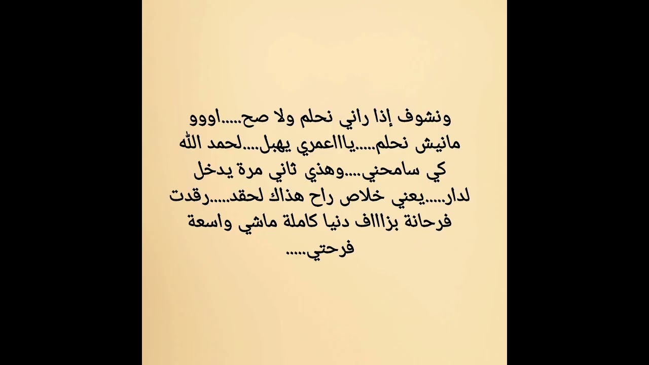 أحببت اخي غير الشقيق