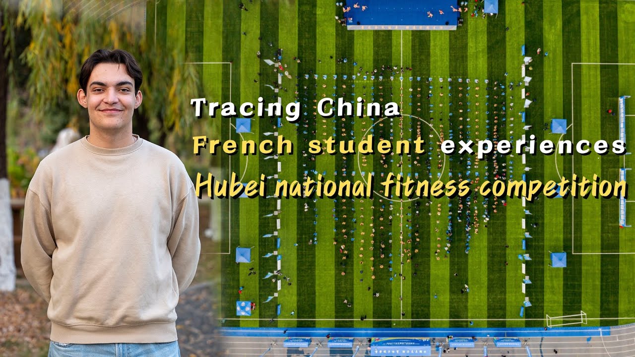Tracing China: French student experiences Hubei national fitness competition