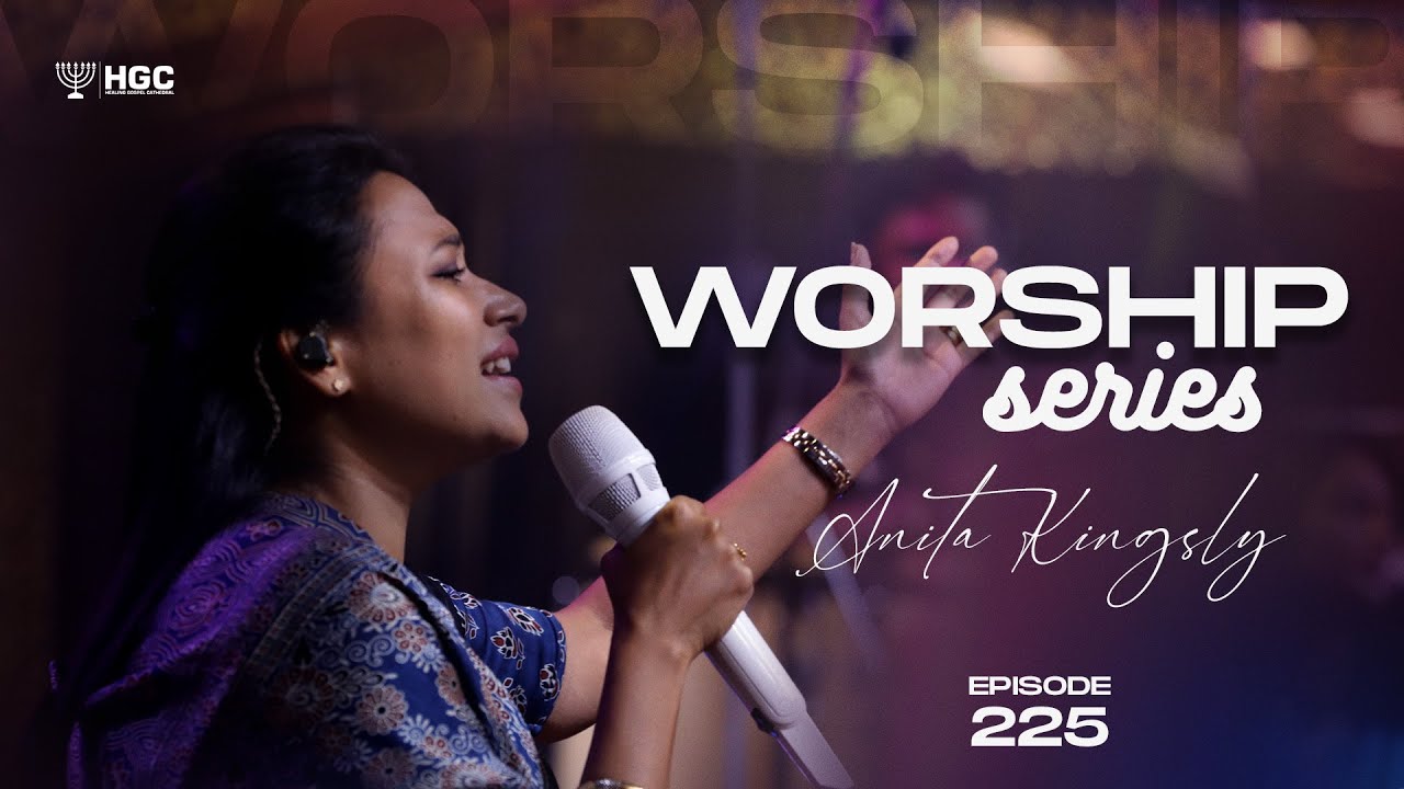 HGC | WORSHIP SERIES | EPISODE - 225 | PAS. ANITA KINGSLY | WORSHIP RECORDED LIVE AT HGC
