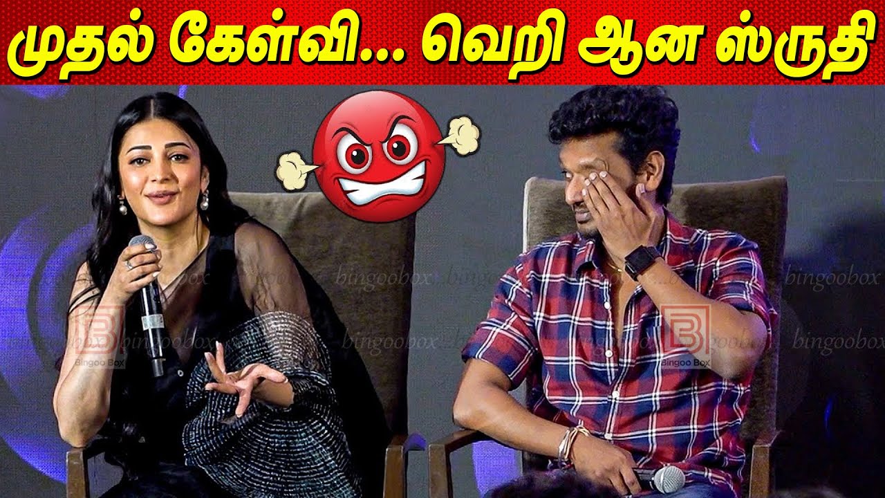 வெறி ஆன Shruti Haasan .. Question About Shruti Haasan Marriage? 