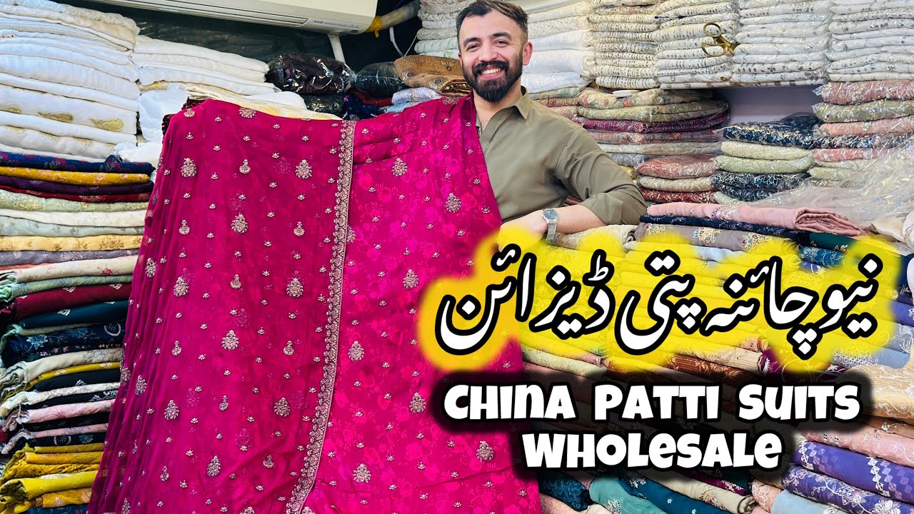 New Arrival China Patti Design In Pakistan | China Patti Wholesale Market In Pakistan | Ladies Dress