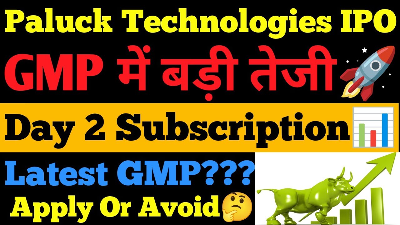 Paluck Technologies IPO| Paluck Technologies IPO GMP - Subscription| Paluck Technologies SME IPO