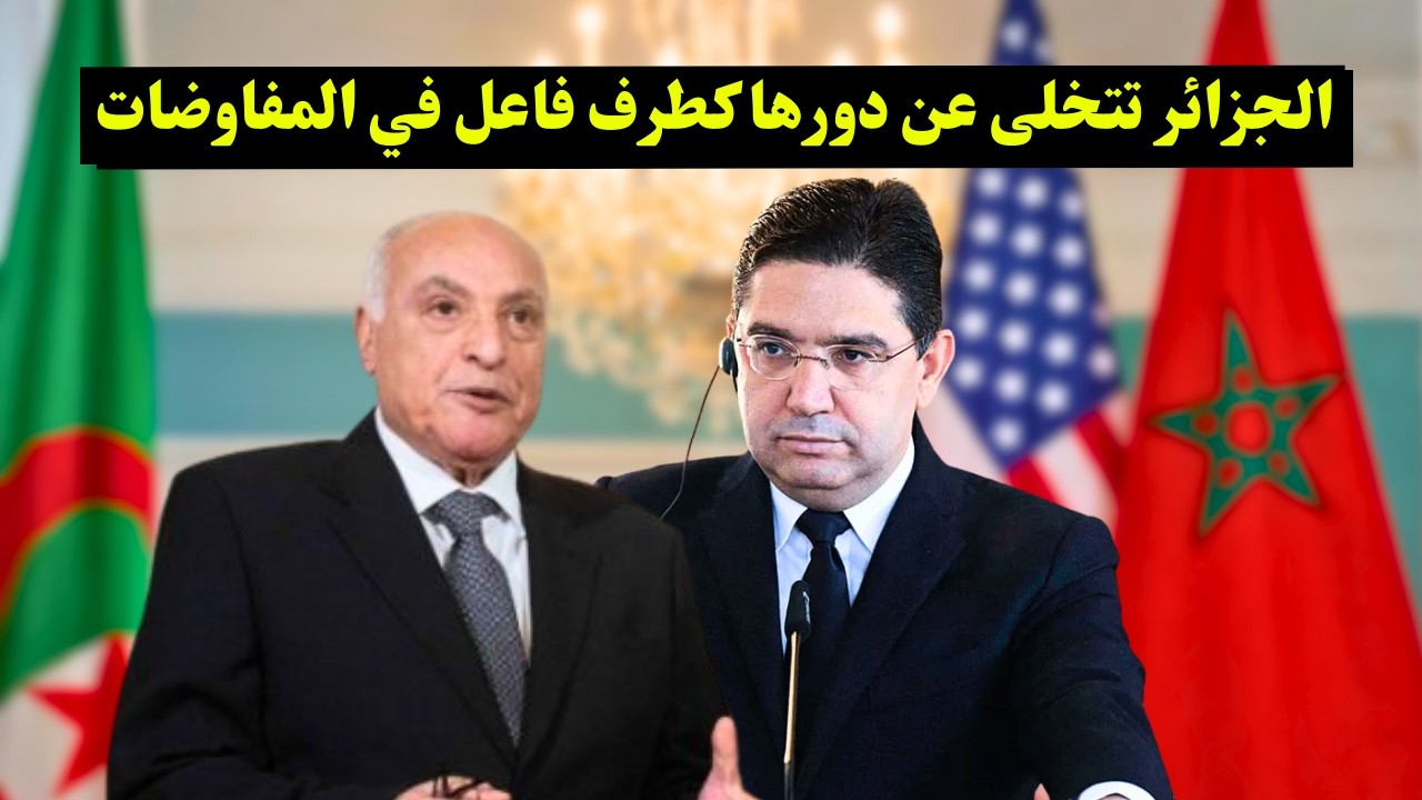 الجزائر تتخلى عن دورها كطرف فاعل في المفاوضات