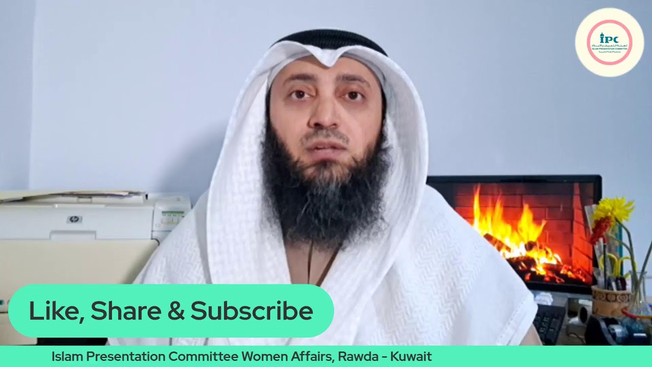 Night of Miracles by Ash Sheikh Mohammad Al Naqwi || English
