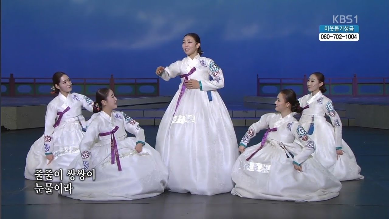 국악한마당 1108회 경기민요 - 사발가,오봉산타령 앵비