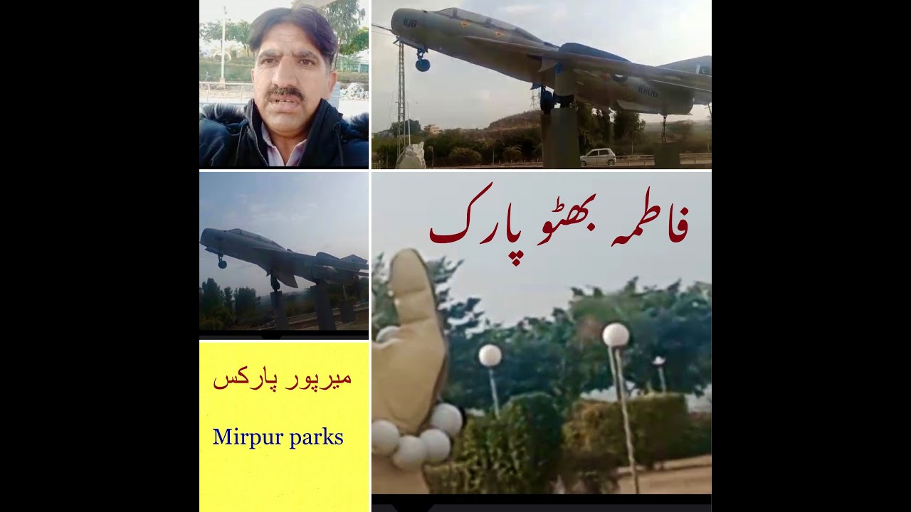 Mirpur Parks