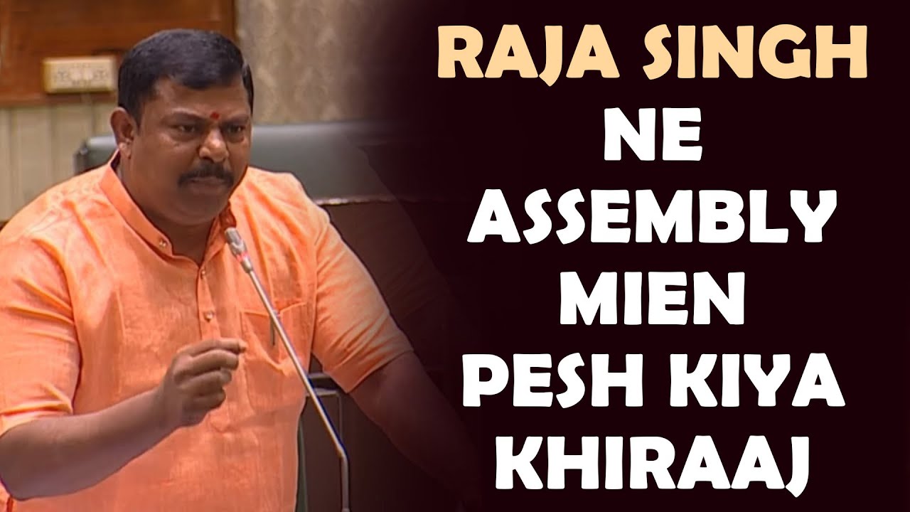 Raja Singh Ne Assembly Mien Pesh Kiya Khiraaj