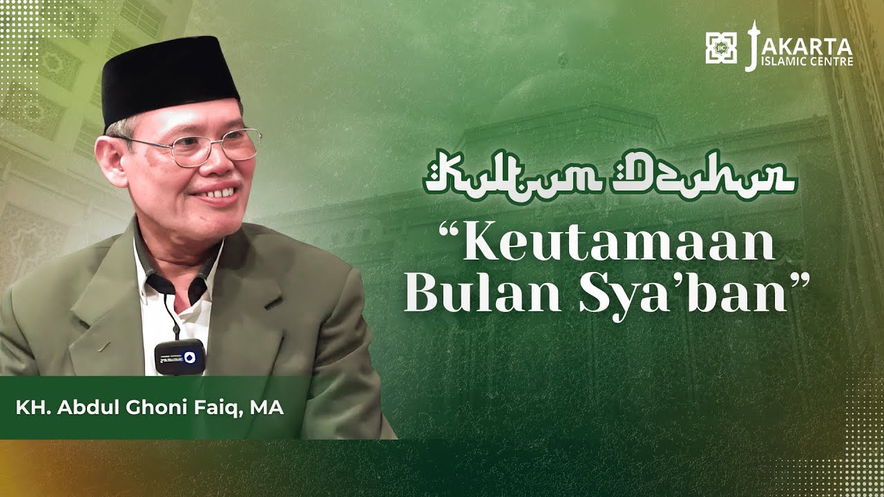KULTUM DZUHUR | KEUTAMAAN BULAN SYA'BAN : KH. ABDUL GHONI FAIQ