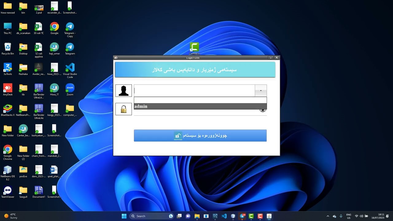 نوێترین داتابەیسی مەخزەن