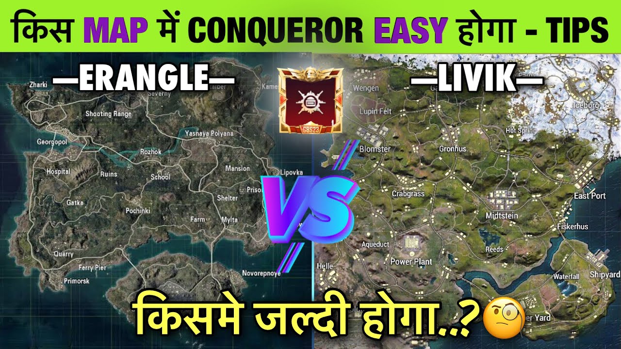 🧐WHICH MAP IS BEST FOR CONQUEROR RANK PUSH.? LIVIK or ERANGLE ME CONQUER KAISE KARE.? TIPS & TRICKS