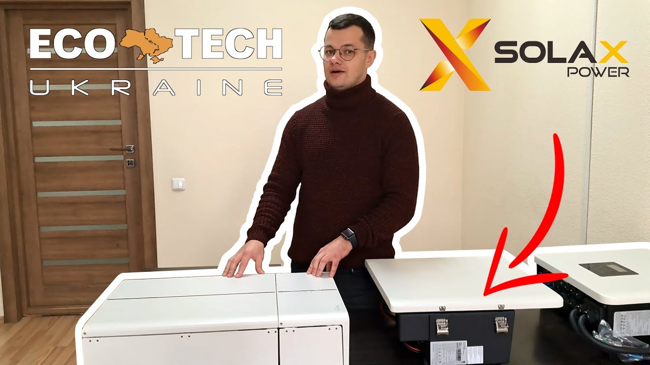Огляд комплекту гібридної СЕС від Solax