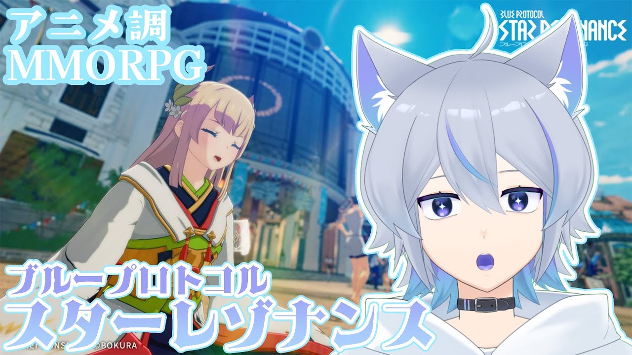 【スターレゾナンス】#14 装備スコアを上げたい
