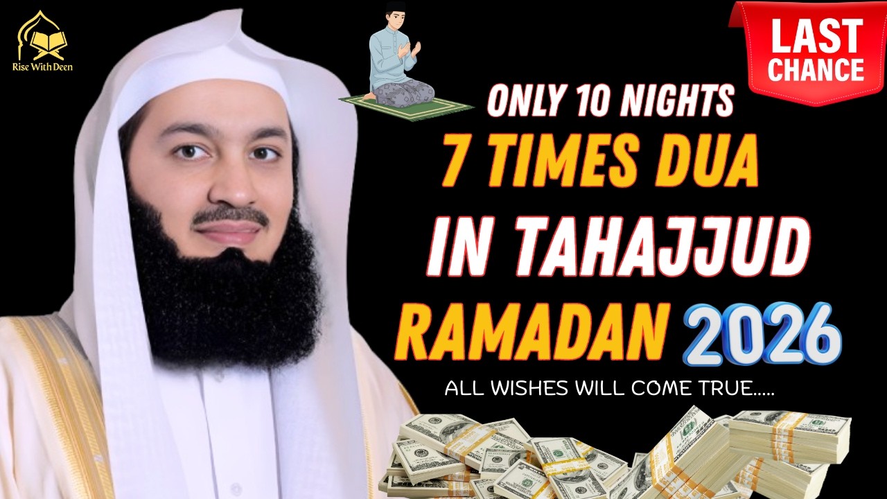 Powerful Dua 7 Times in Tahajjud– Last 10 Nights of Ramadan 2026| Secret of Rizq| Islamic Motivation