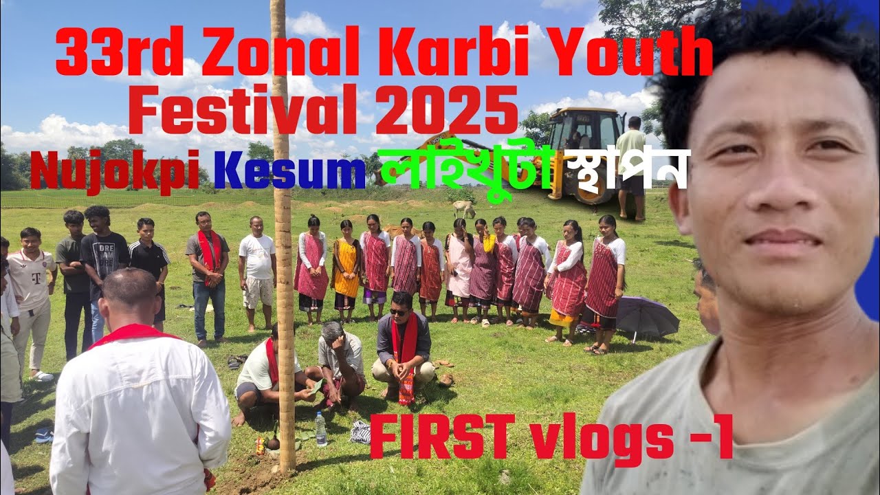 33rd Zkyf Festival 2025 | First time Nagaon District Zkyf Festival | @MoniramTimung 