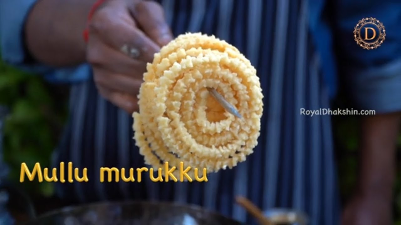 Mullu Murukku | முள்ளு முறுக்கு